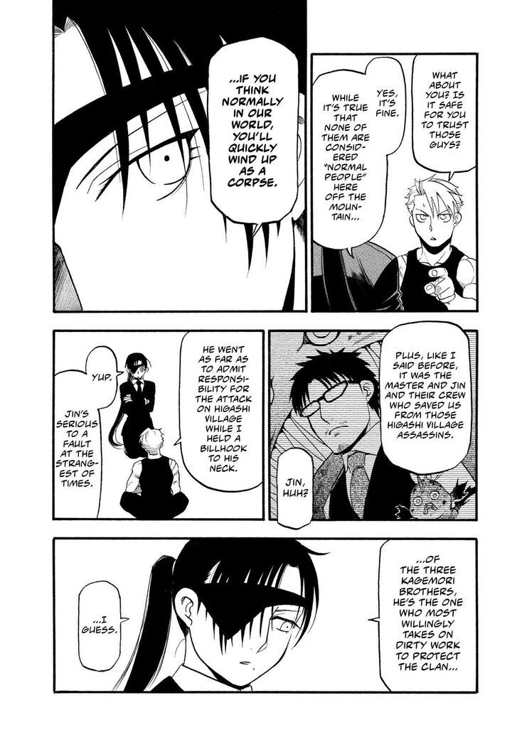 Read Yomi no Tsugai en Manga Online