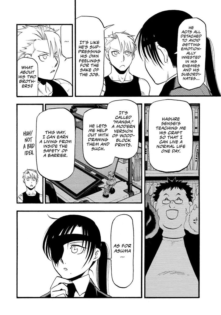 Read Yomi no Tsugai en Manga Online