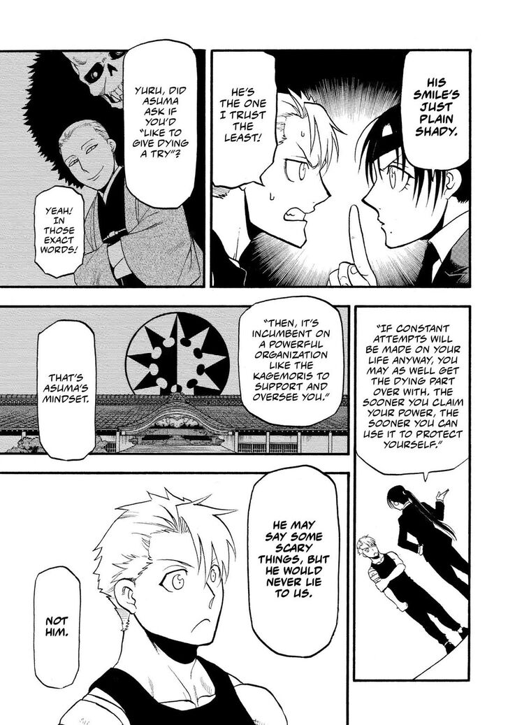 Read Yomi no Tsugai en Manga Online