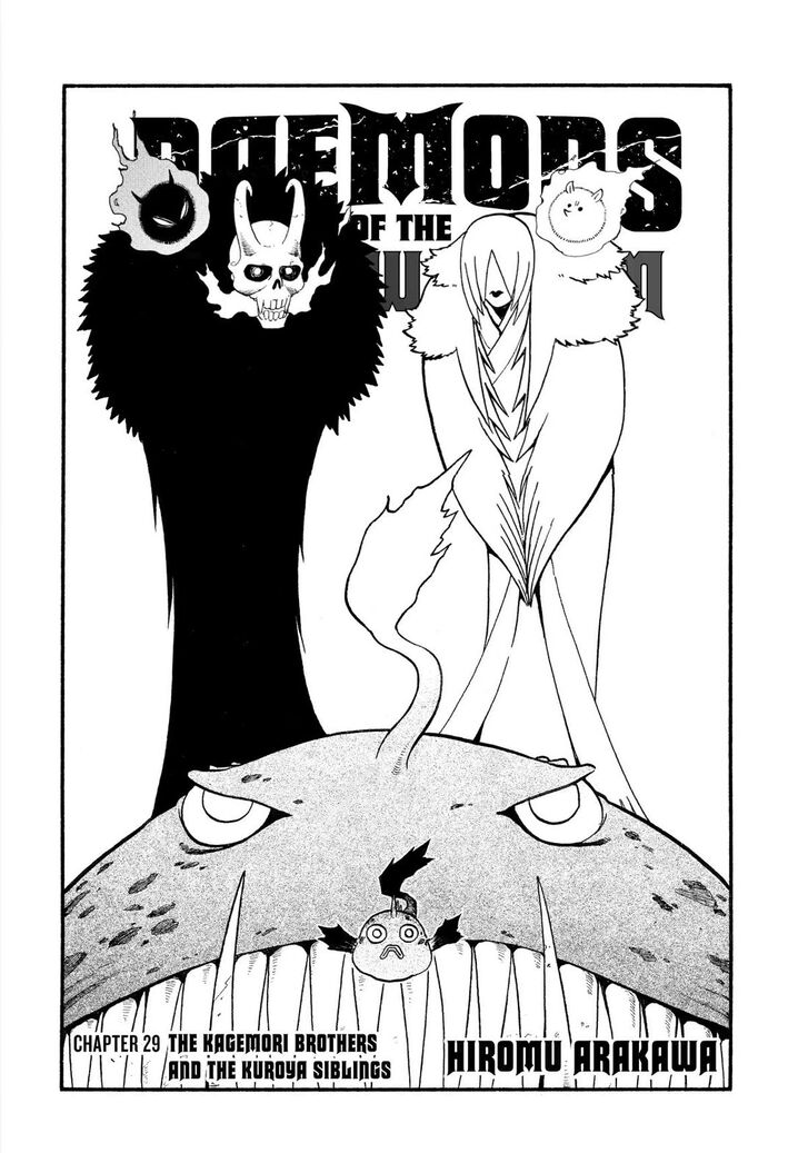 Read Yomi no Tsugai en Manga Online