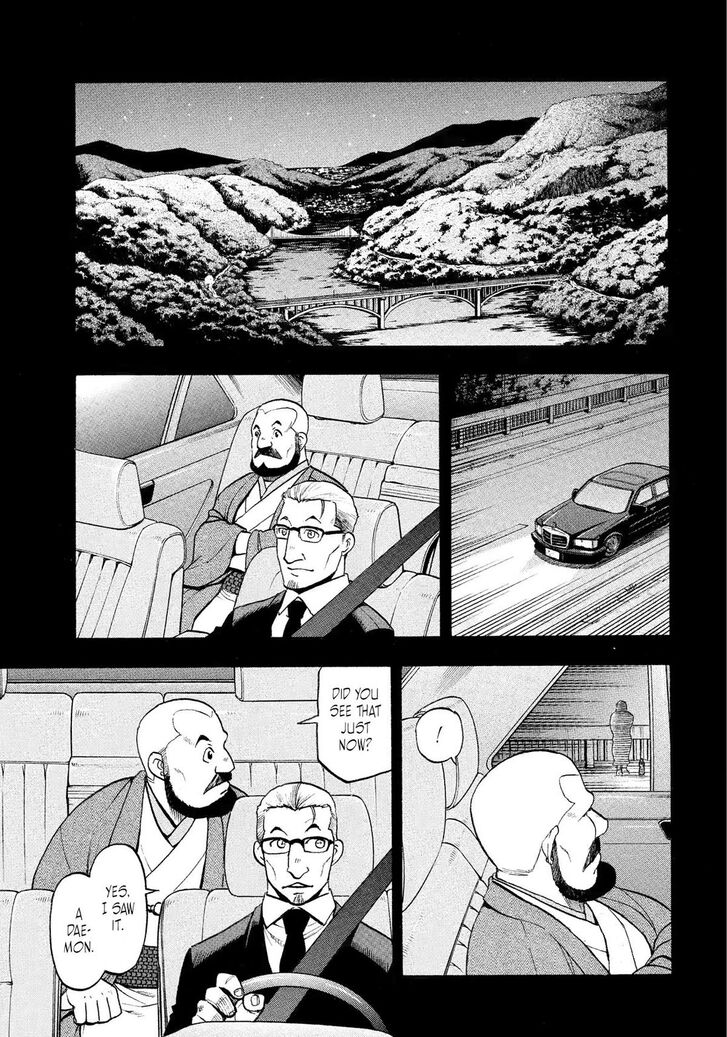 Read Yomi no Tsugai en Manga Online