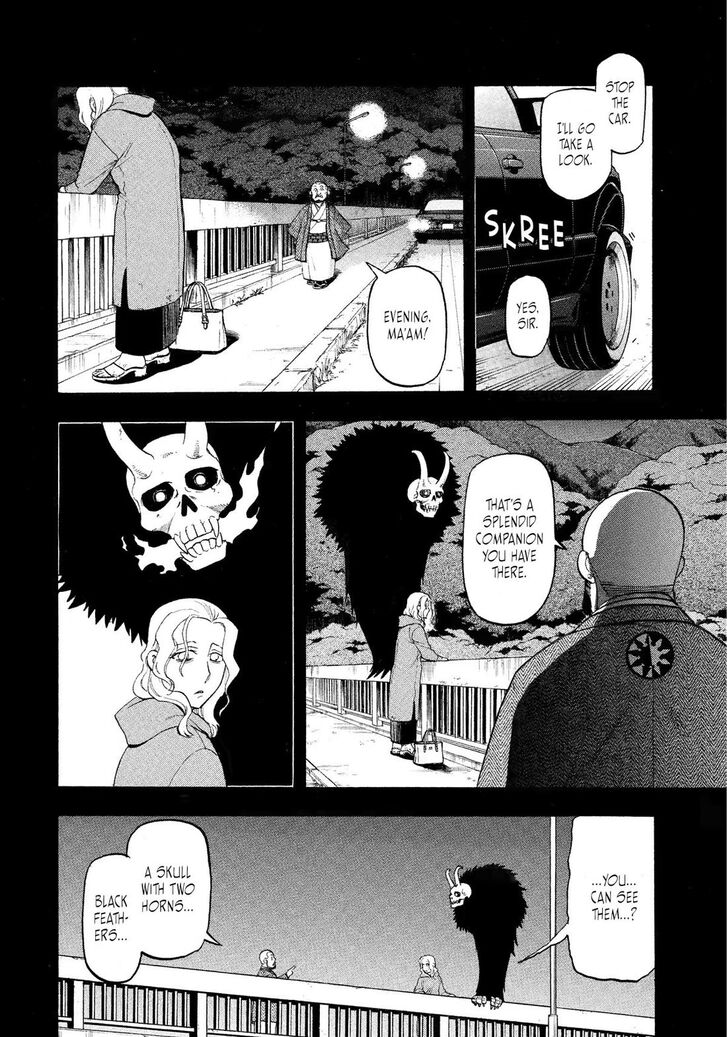 Read Yomi no Tsugai en Manga Online