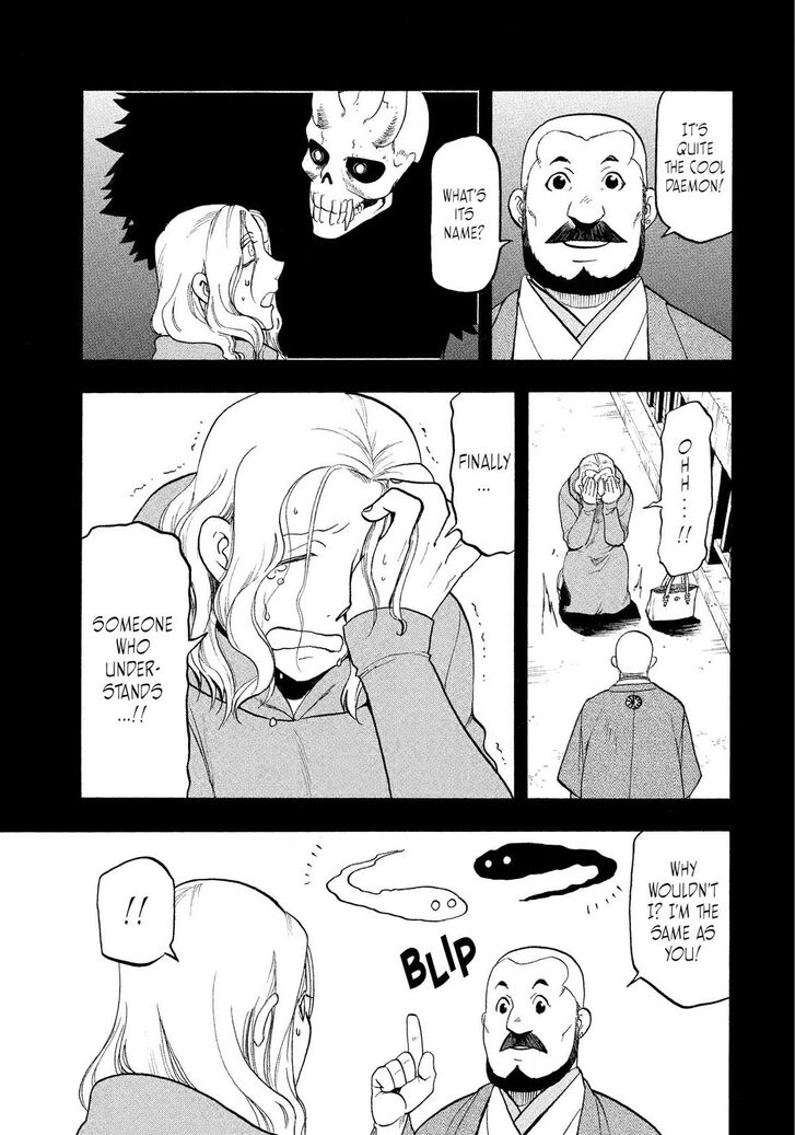 Read Yomi no Tsugai en Manga Online