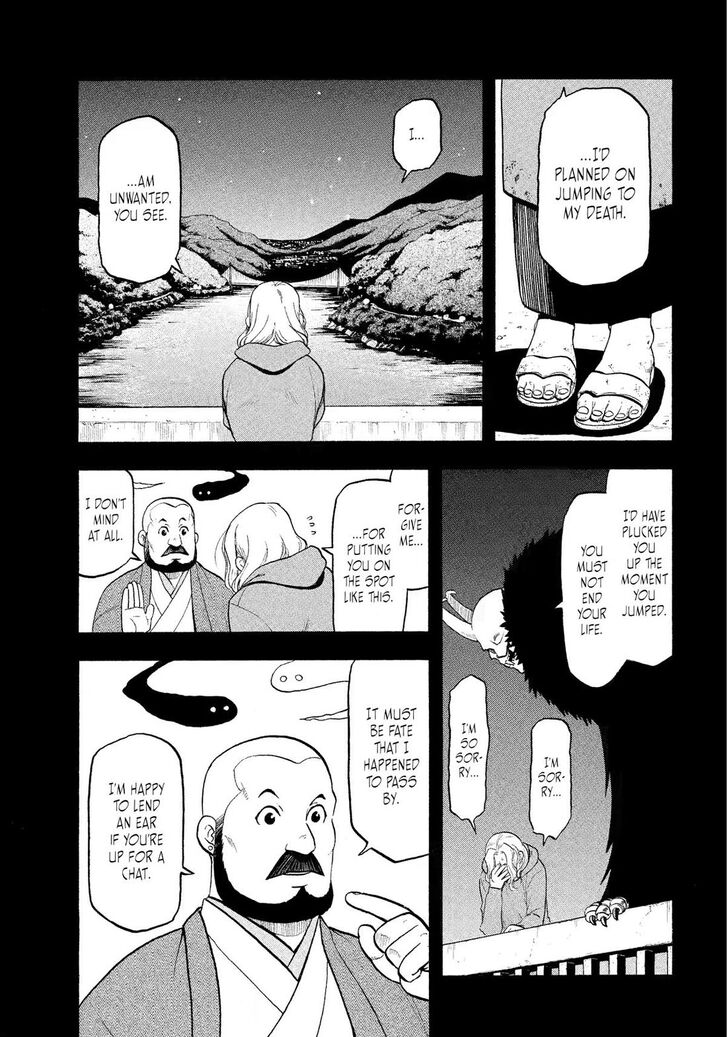 Read Yomi no Tsugai en Manga Online