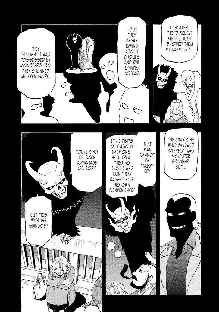 Read Yomi no Tsugai en Manga Online