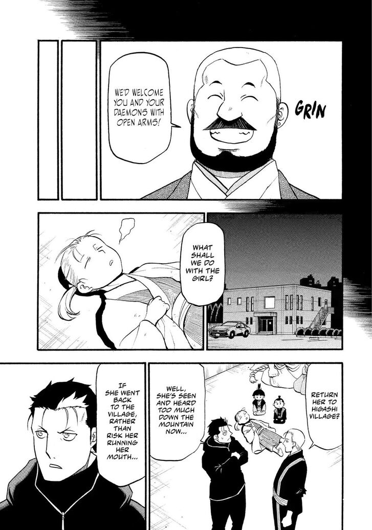 Read Yomi no Tsugai en Manga Online