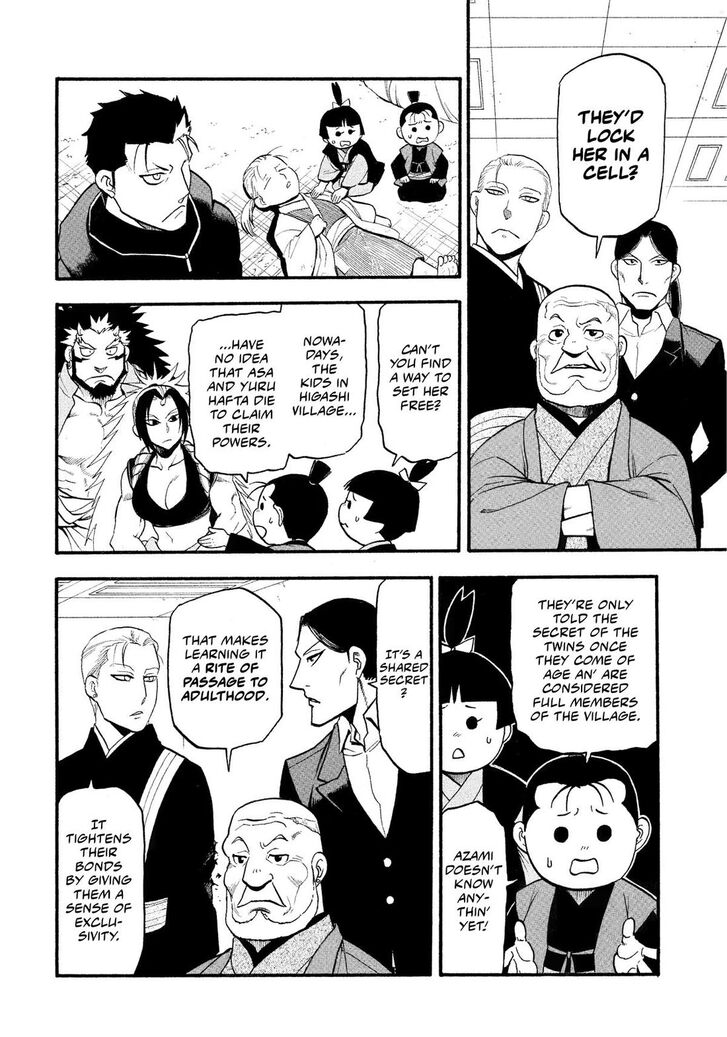 Read Yomi no Tsugai en Manga Online