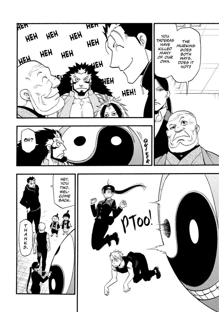 Read Yomi no Tsugai en Manga Online