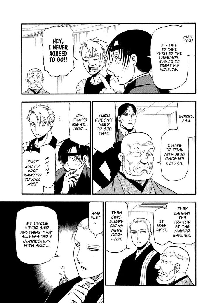 Read Yomi no Tsugai en Manga Online