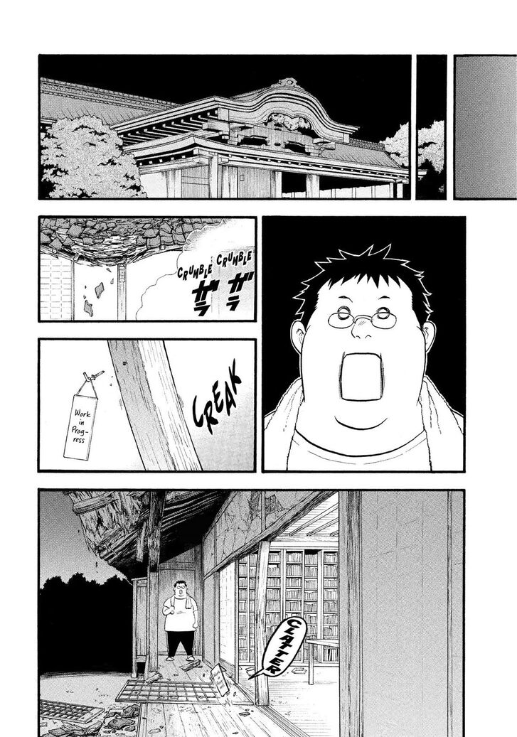 Read Yomi no Tsugai en Manga Online