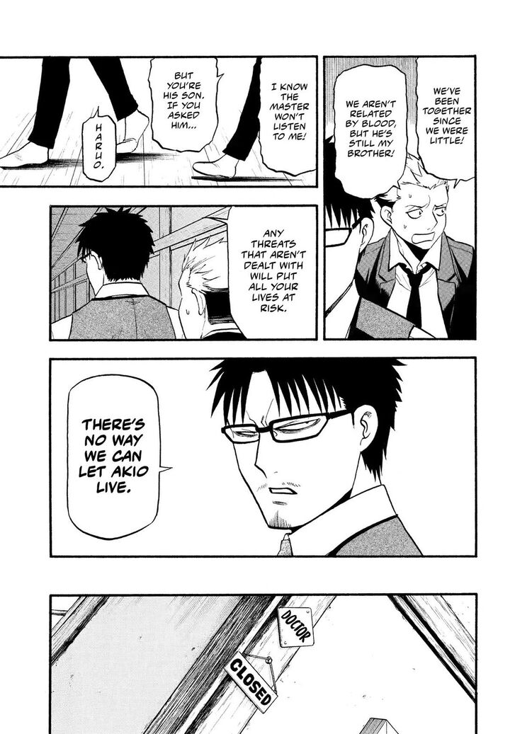 Read Yomi no Tsugai en Manga Online