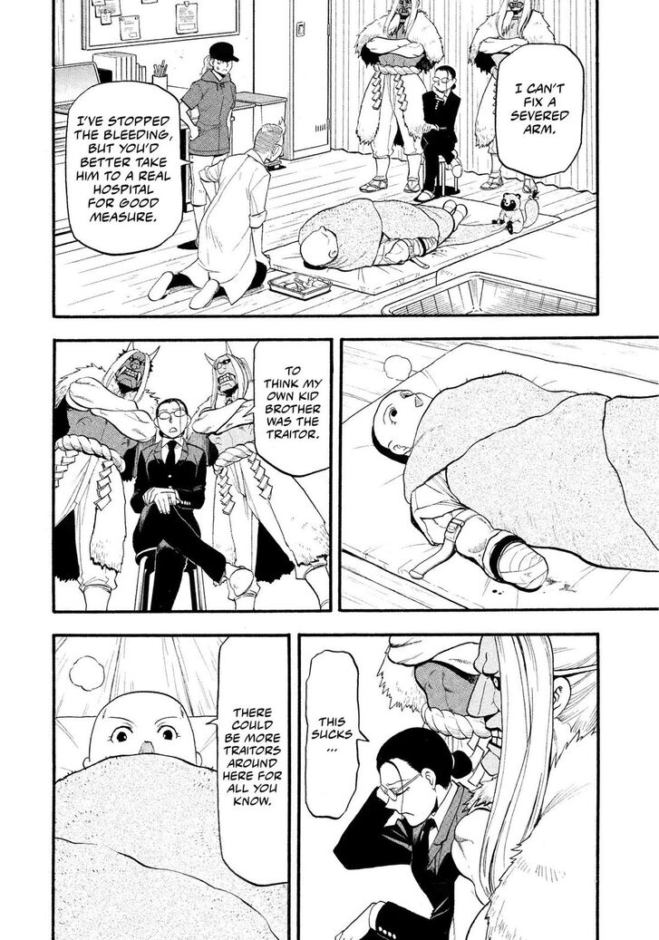 Read Yomi no Tsugai en Manga Online