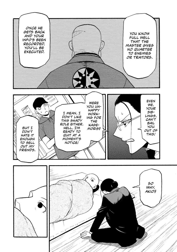 Read Yomi no Tsugai en Manga Online