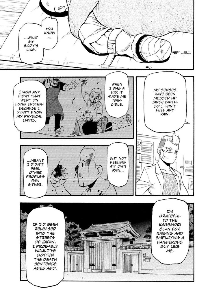 Read Yomi no Tsugai en Manga Online