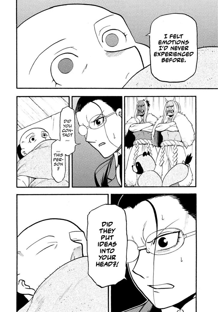 Read Yomi no Tsugai en Manga Online