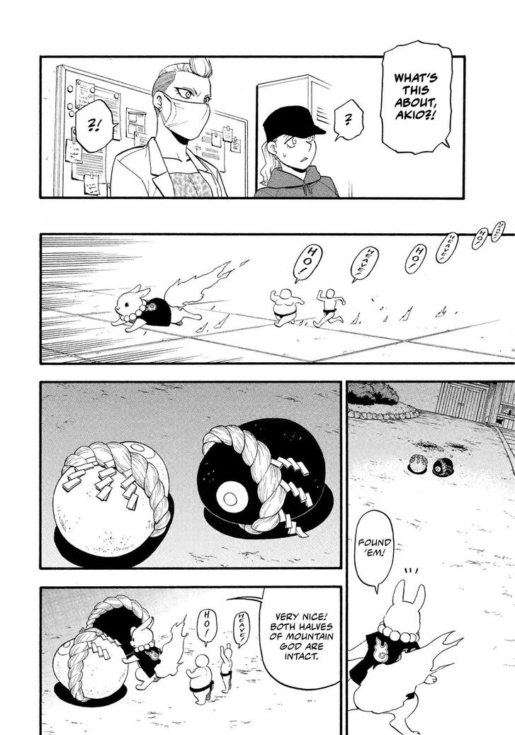 Read Yomi no Tsugai en Manga Online