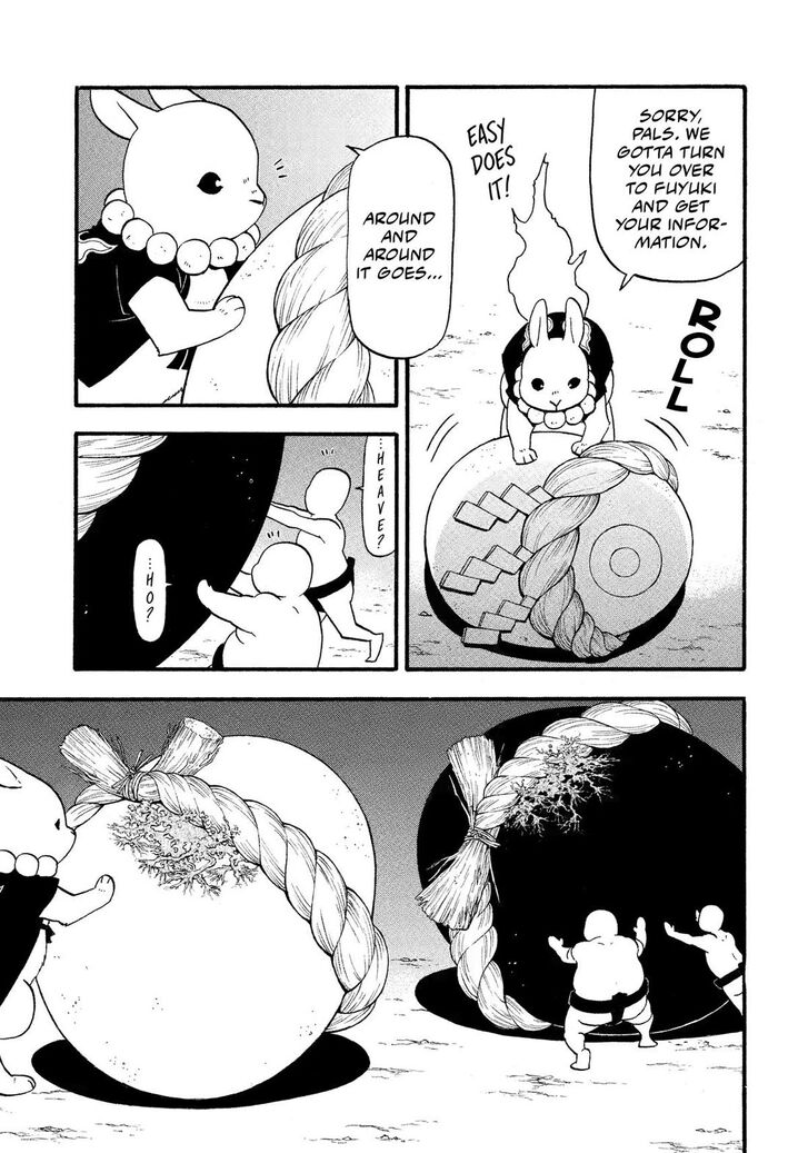 Read Yomi no Tsugai en Manga Online