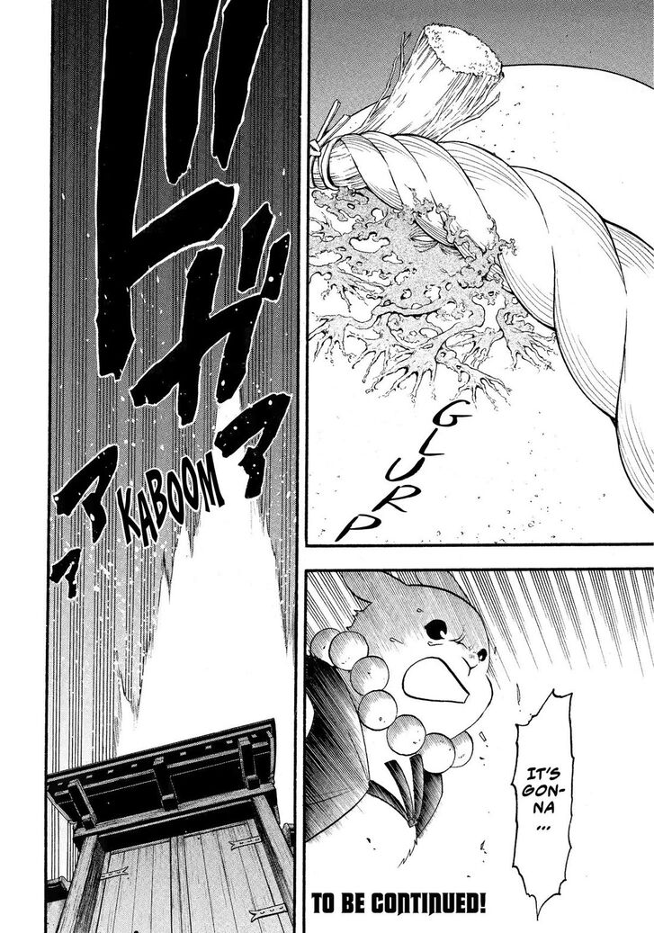 Read Yomi no Tsugai en Manga Online