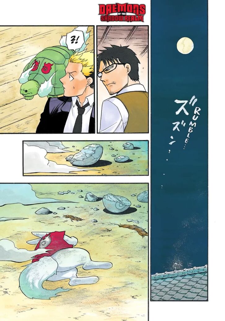 Read Yomi no Tsugai en Manga Online