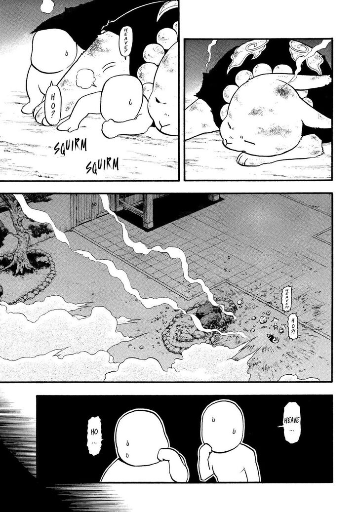 Read Yomi no Tsugai en Manga Online