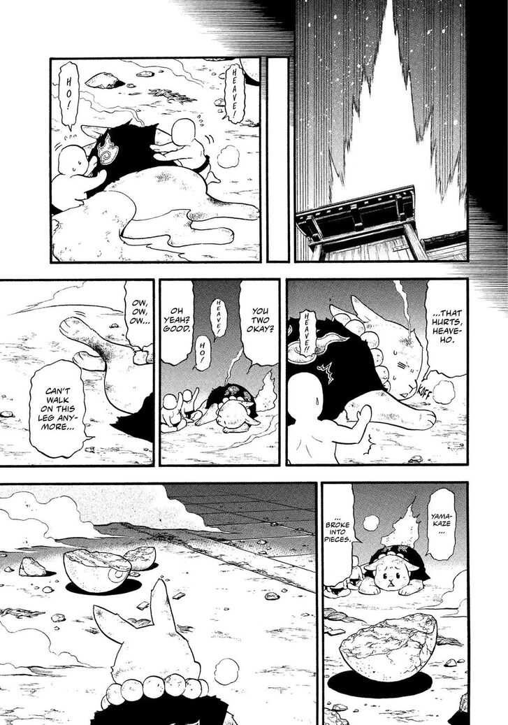 Read Yomi no Tsugai en Manga Online