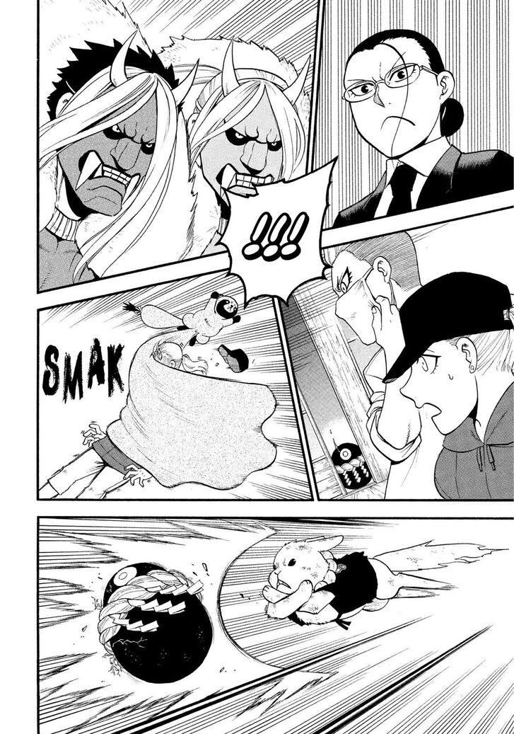 Read Yomi no Tsugai en Manga Online