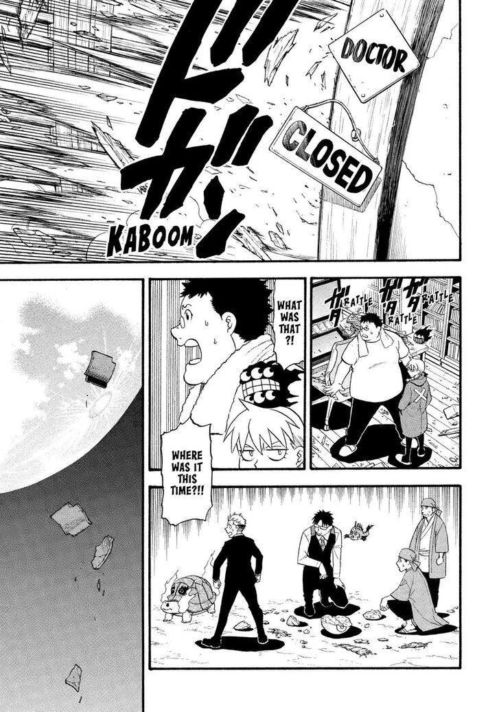 Read Yomi no Tsugai en Manga Online