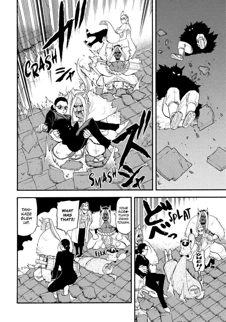 Read Yomi no Tsugai en Manga Online