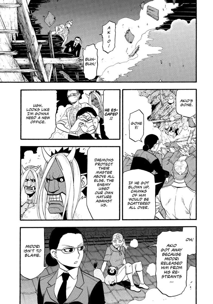 Read Yomi no Tsugai en Manga Online