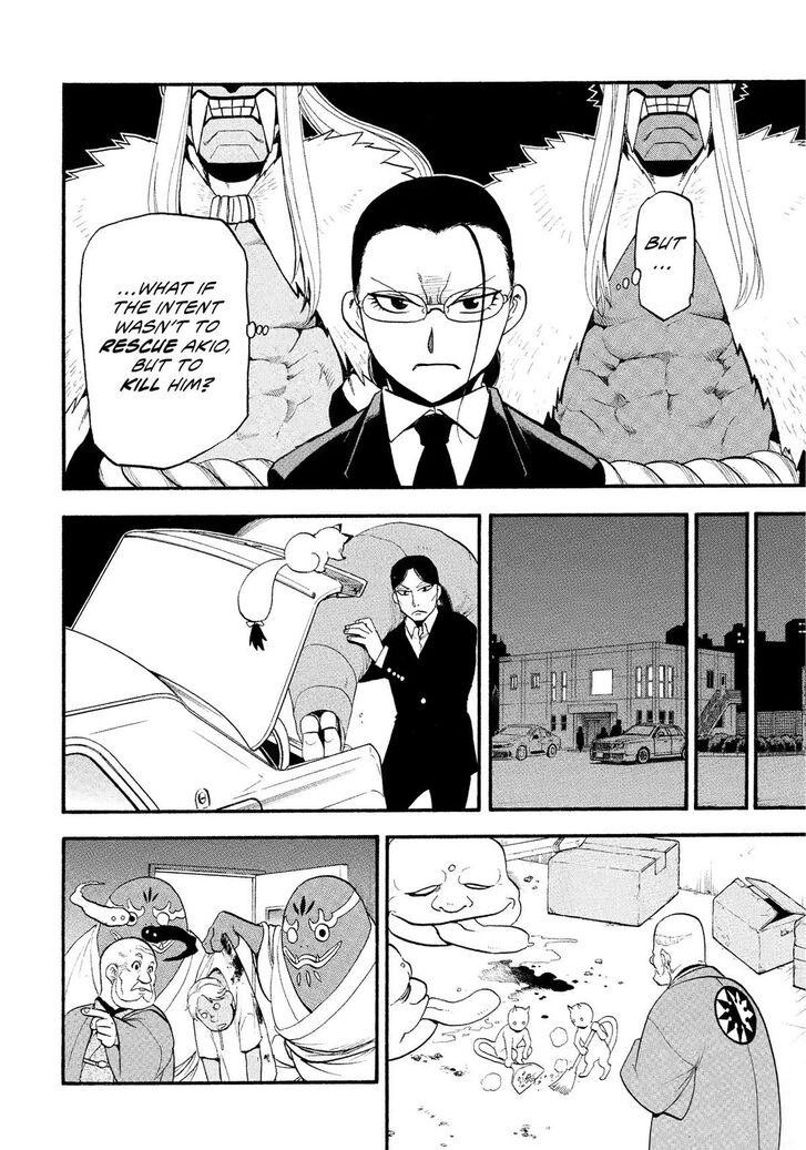 Read Yomi no Tsugai en Manga Online