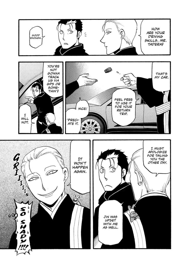 Read Yomi no Tsugai en Manga Online