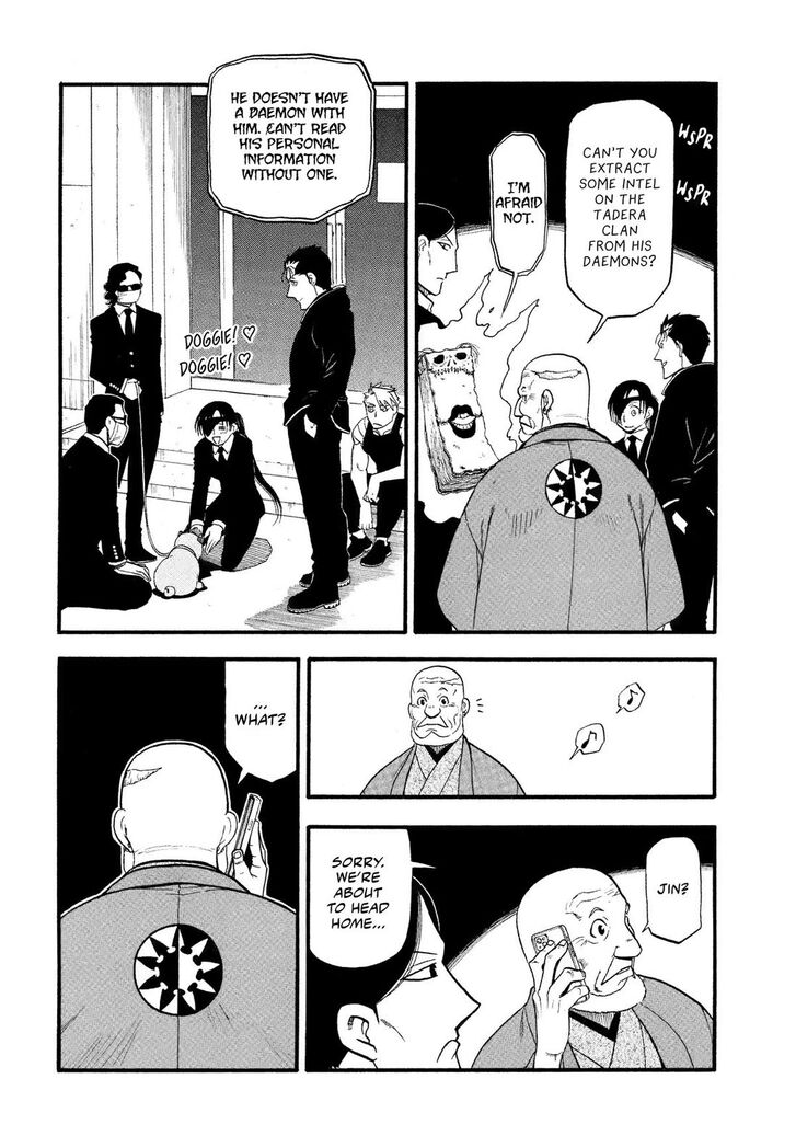 Read Yomi no Tsugai en Manga Online