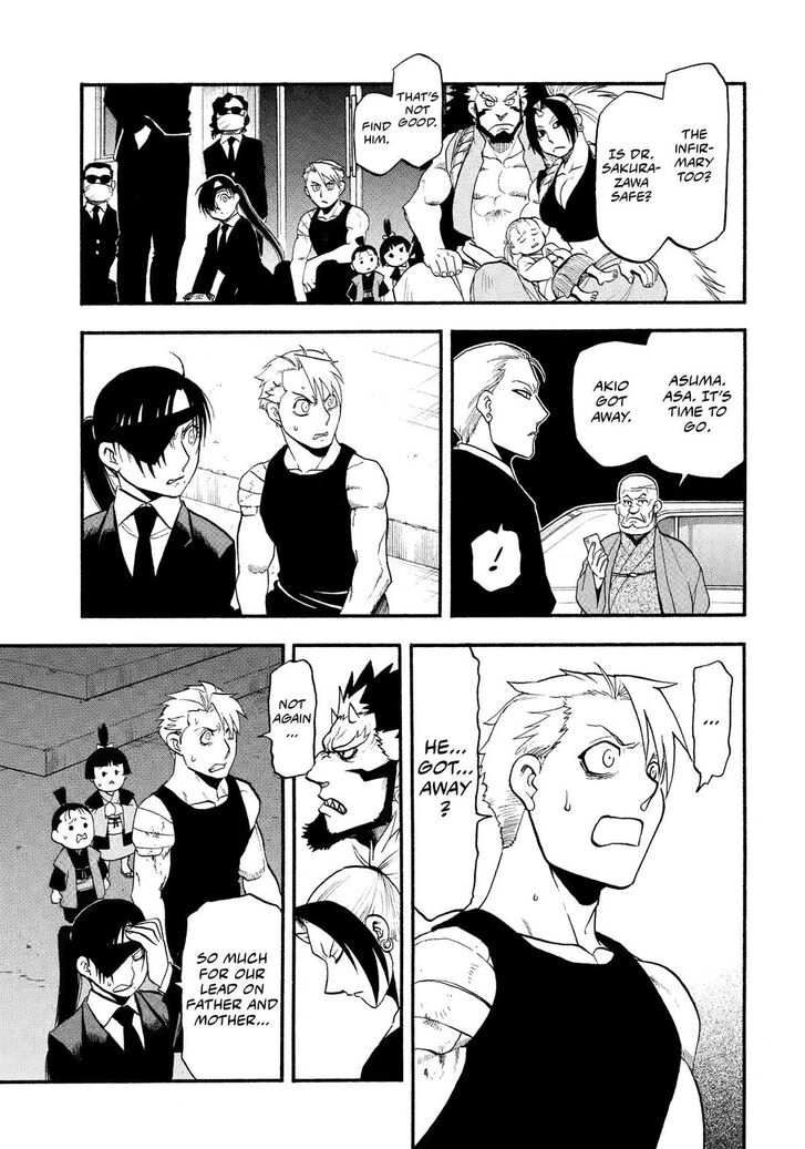 Read Yomi no Tsugai en Manga Online