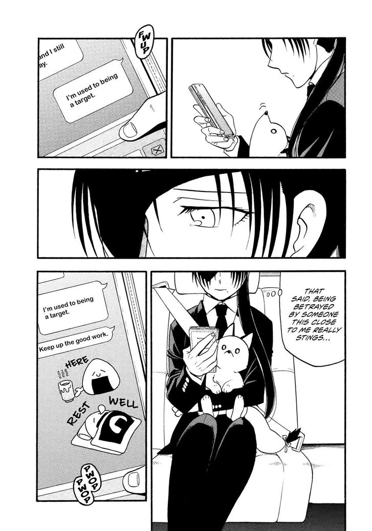 Read Yomi no Tsugai en Manga Online