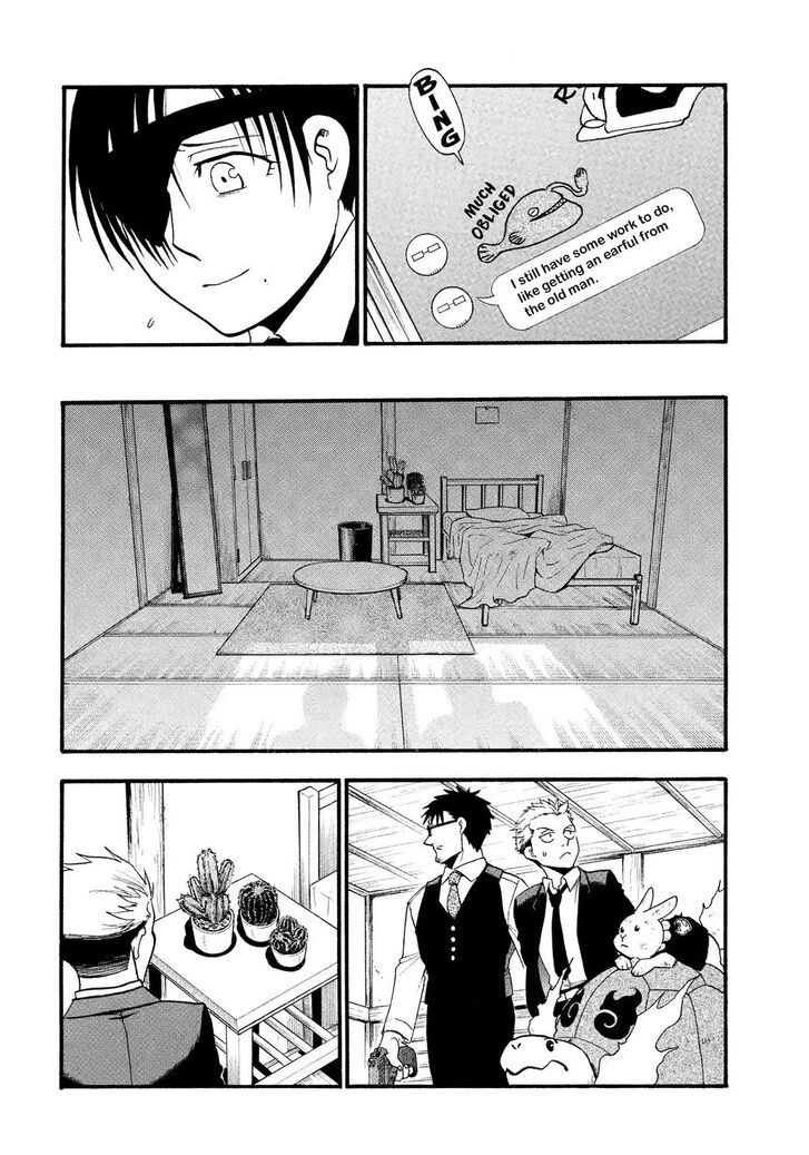 Read Yomi no Tsugai en Manga Online