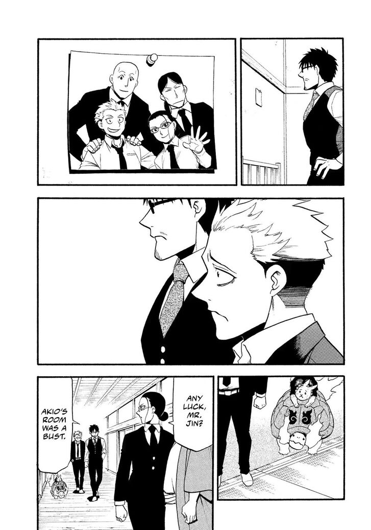 Read Yomi no Tsugai en Manga Online