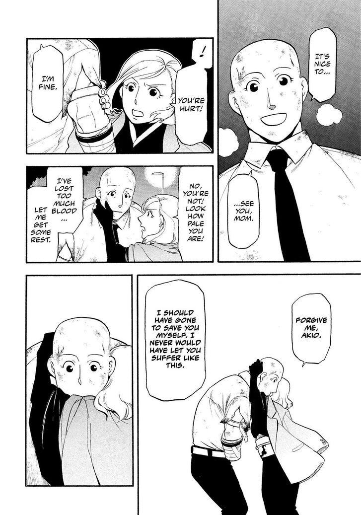 Read Yomi no Tsugai en Manga Online