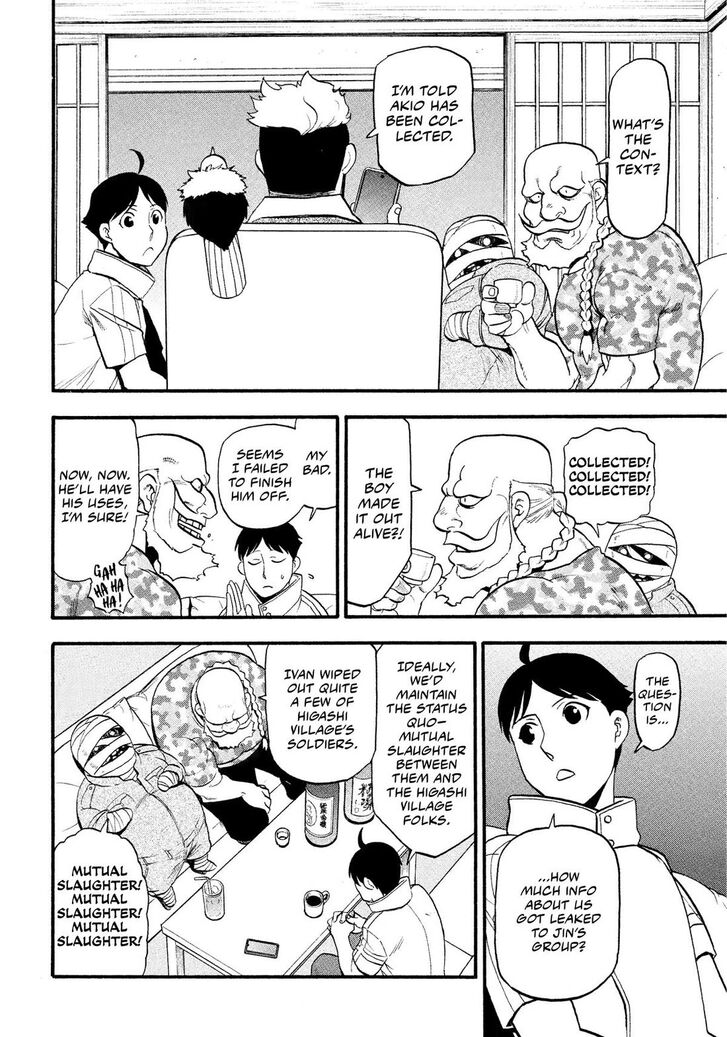 Read Yomi no Tsugai en Manga Online