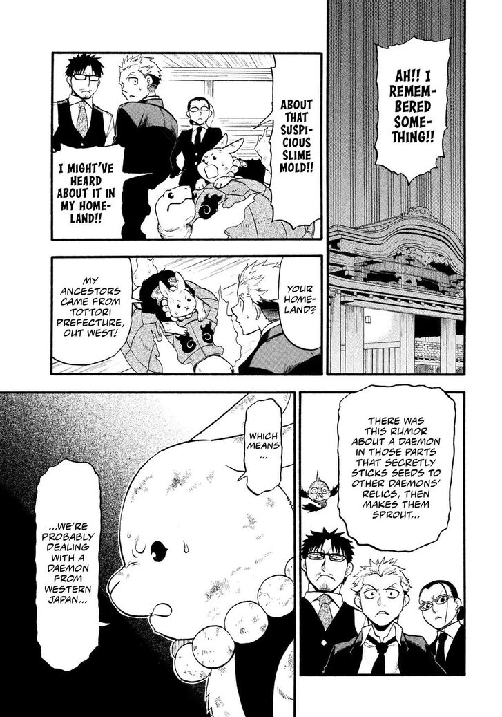 Read Yomi no Tsugai en Manga Online