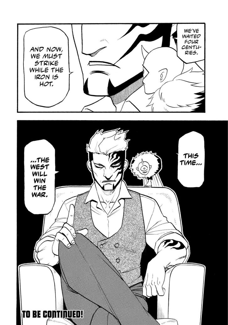 Read Yomi no Tsugai en Manga Online