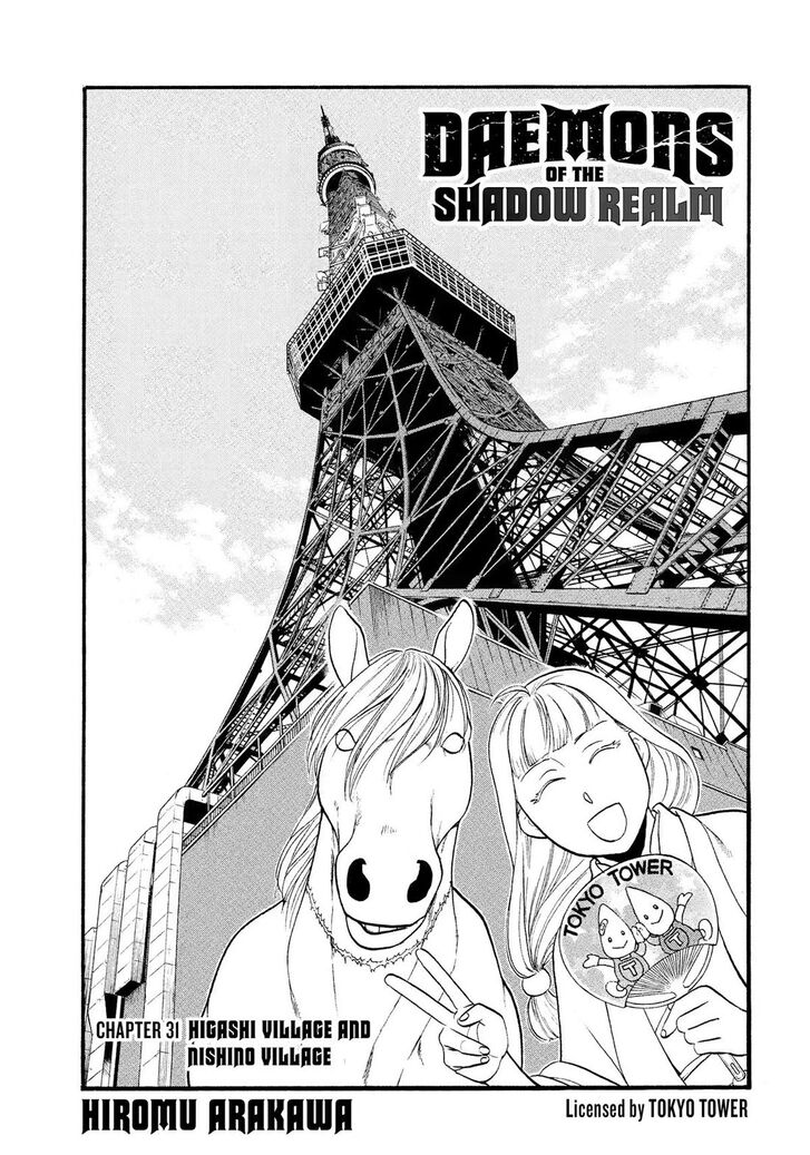 Read Yomi no Tsugai en Manga Online