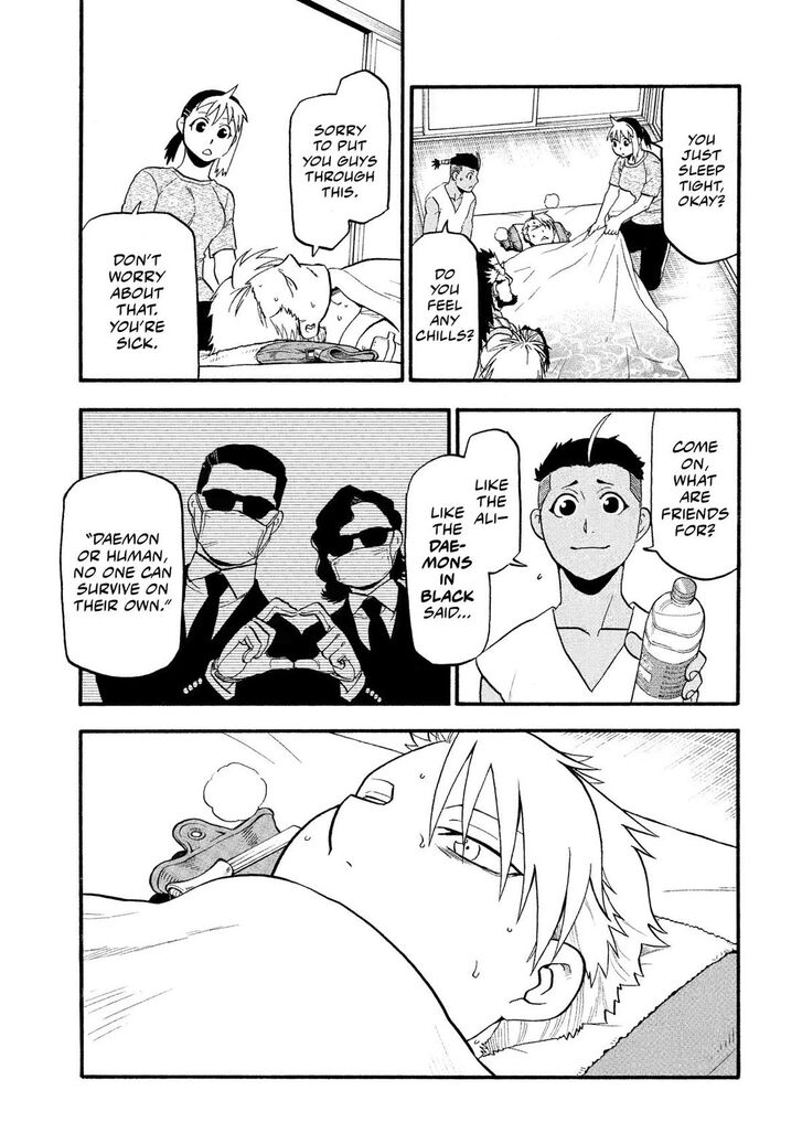 Read Yomi no Tsugai en Manga Online