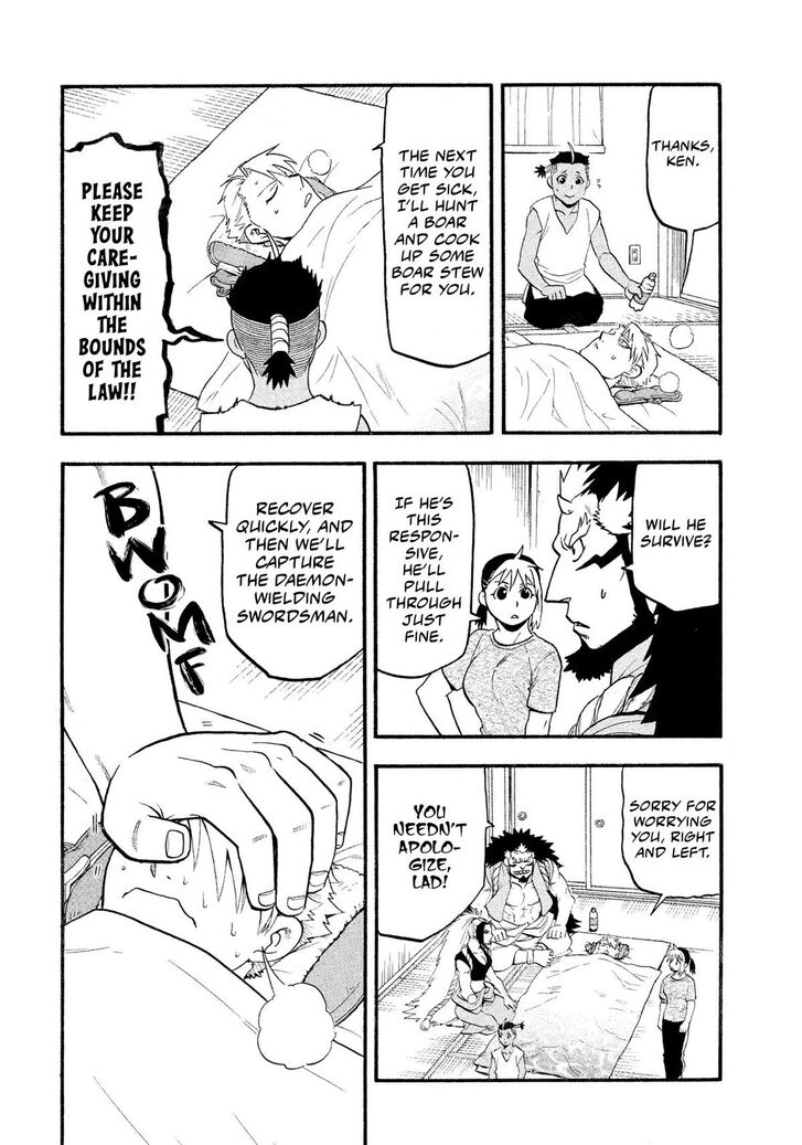 Read Yomi no Tsugai en Manga Online