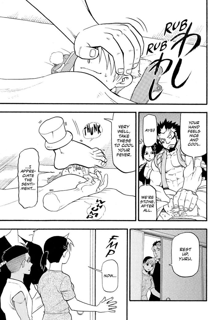 Read Yomi no Tsugai en Manga Online