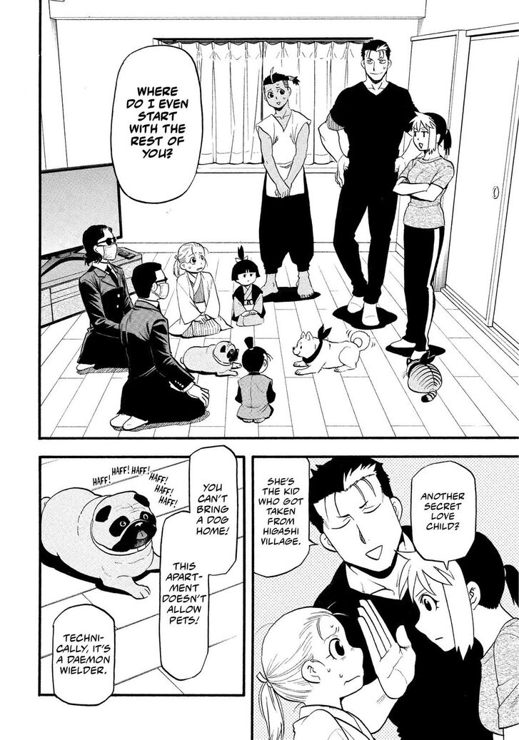 Read Yomi no Tsugai en Manga Online