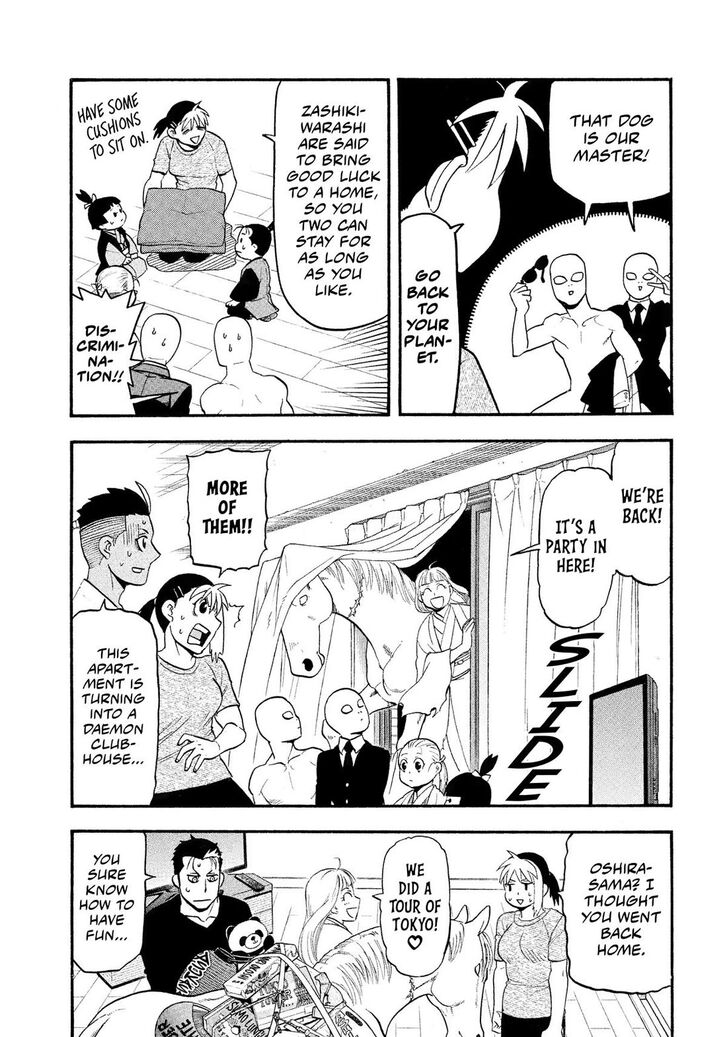 Read Yomi no Tsugai en Manga Online