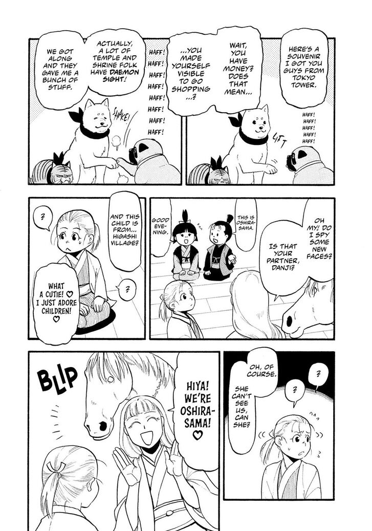 Read Yomi no Tsugai en Manga Online