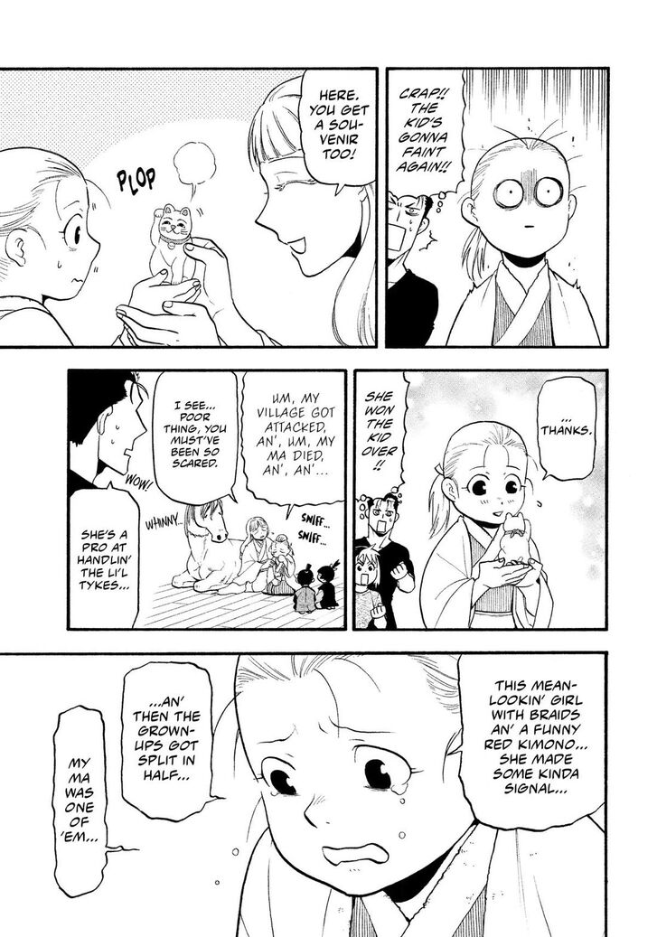 Read Yomi no Tsugai en Manga Online