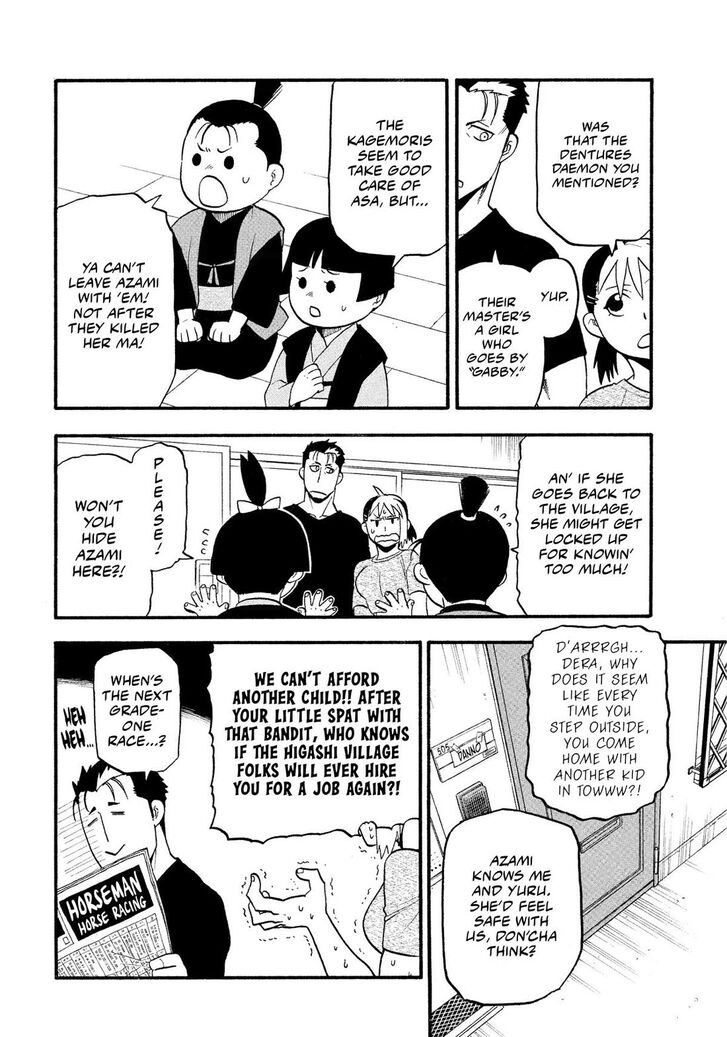 Read Yomi no Tsugai en Manga Online