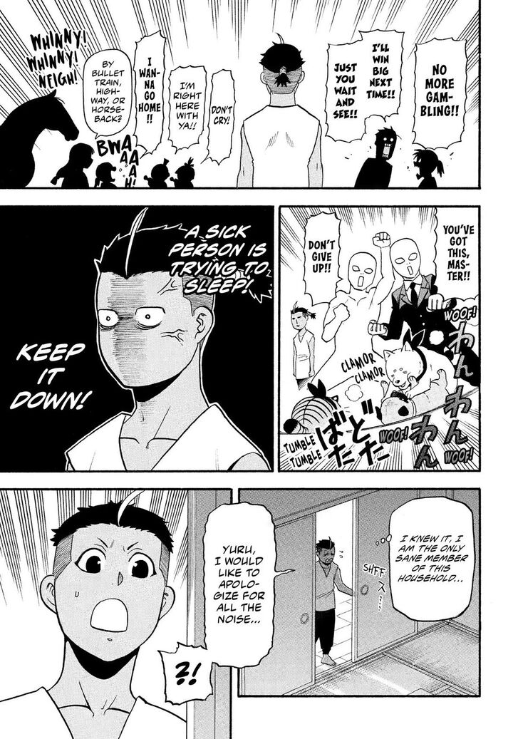 Read Yomi no Tsugai en Manga Online